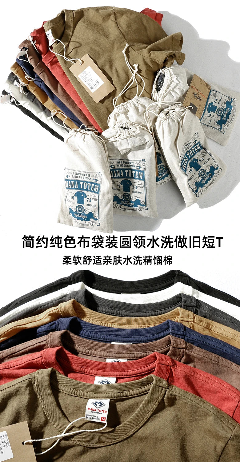 Short-sleeved O-neck Solid Color T-shirt 100% Cotton